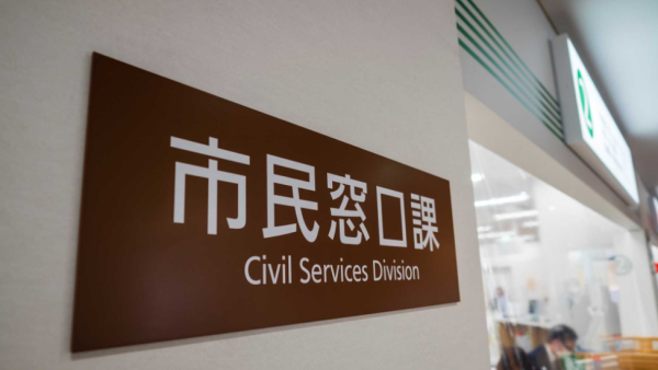 Living in Japan: A Complete Guide to Conquering Complex Administrative Procedures