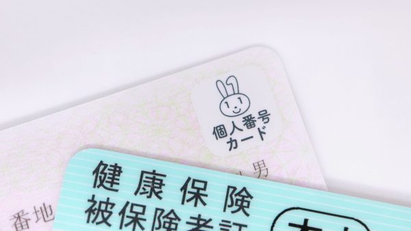 Your Magic Number: Cracking the My Number Code (No More Confusion!)